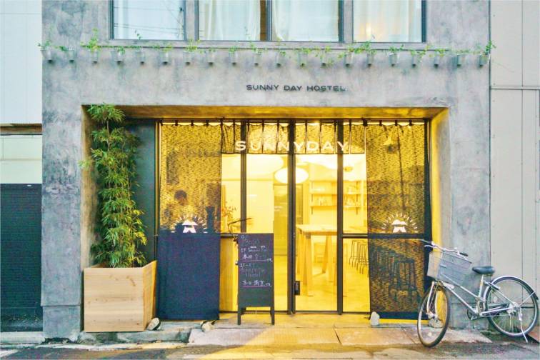 Sunny Day Hostel