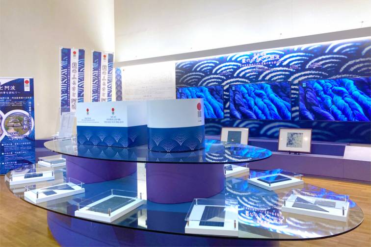 藍住町歴史館 藍の館