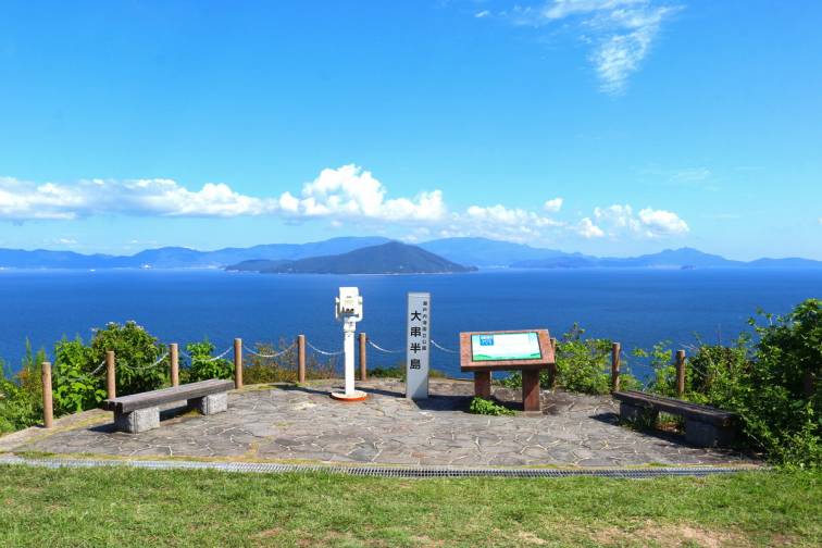 오구시 자연 공원