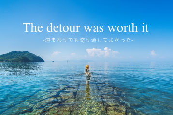 Discover Kagawa EAST AREA