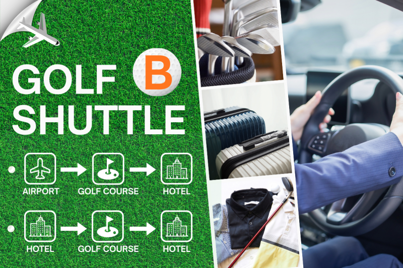 高尔夫接驳出租车 B 方案