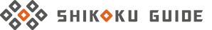 shikoku Guide