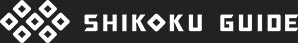 Shikoku Guide